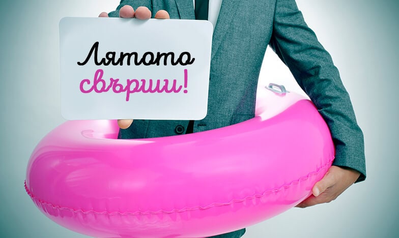 Мъж с главоболие от връщането от ваканция на работа